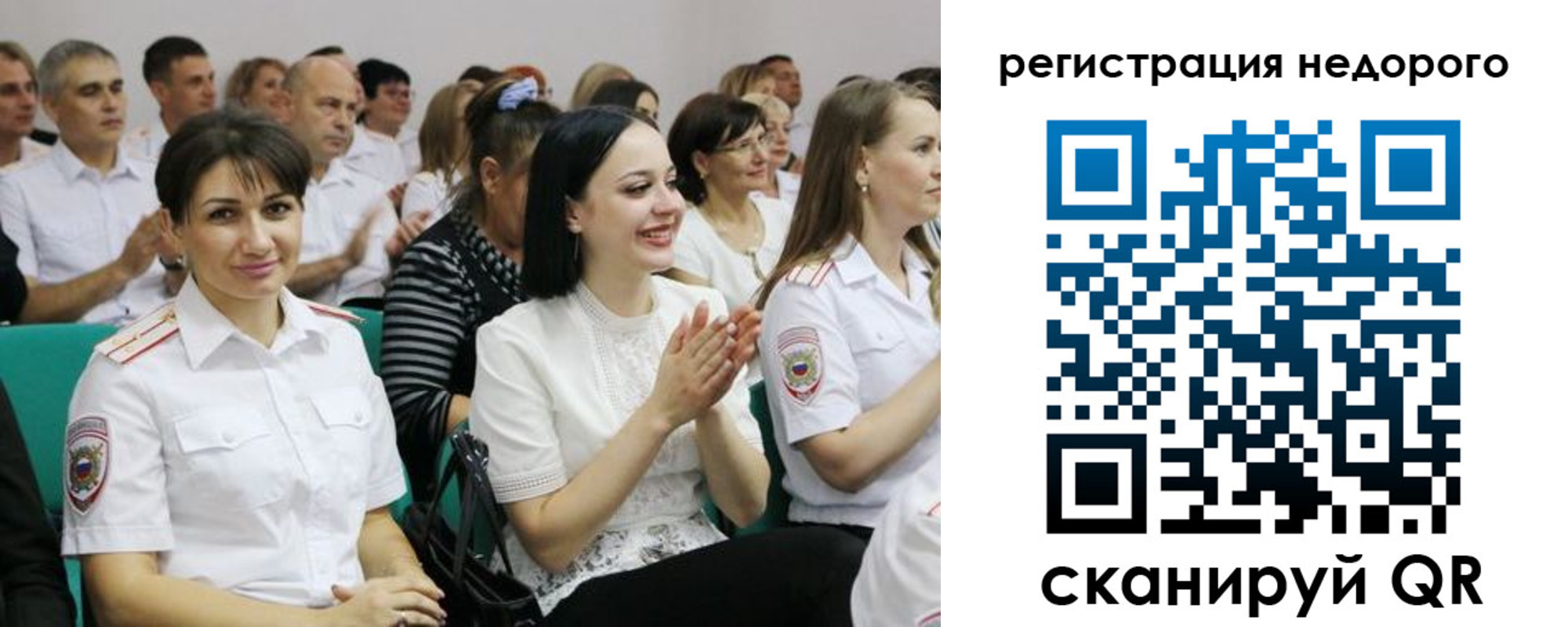 прописка гарантия в Балаково