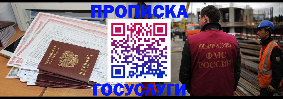 регистрация для школы в Балаково